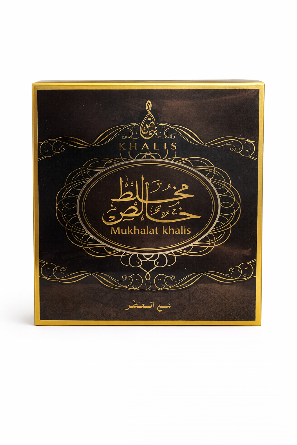 Premium Ma’al Attar (Luxury Incense Fragrance) - Available 8 Different Scents