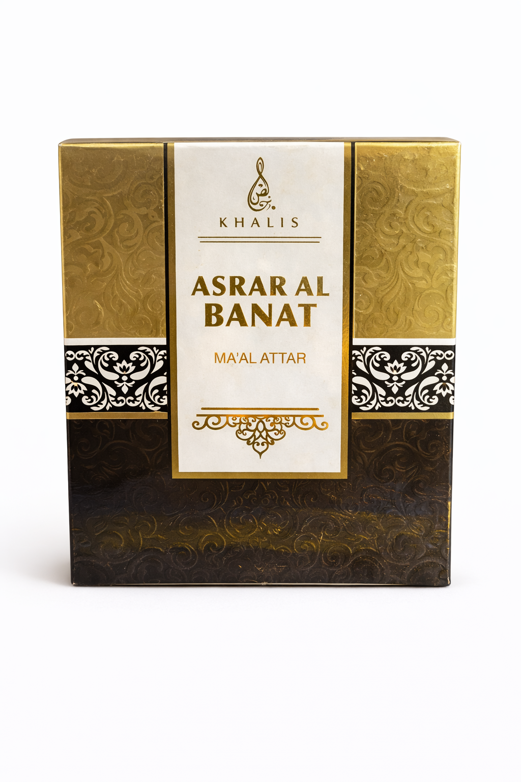 Premium Ma’al Attar (Luxury Incense Fragrance) - Available 8 Different Scents